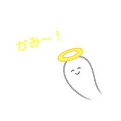 [LINEスタンプ] 使いやすいスタンプ 文字2