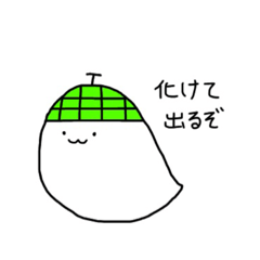 [LINEスタンプ] meron's diary vol.2