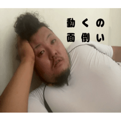 [LINEスタンプ] にぃくんスタンプ1