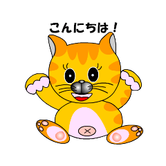 [LINEスタンプ] ぷち方言にゃんすけ