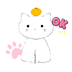 [LINEスタンプ] みかんとにゃんこ