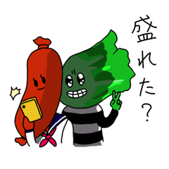 [LINEスタンプ] 限界昼食！（野菜と動物）