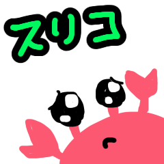 [LINEスタンプ] ぎぐわーくおおさか その3