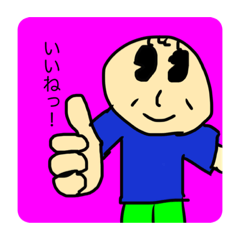 [LINEスタンプ] 画伯でぇーーーす。