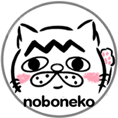 [LINEスタンプ] ピンクののぼねこ-山登り-【集合の巻1】