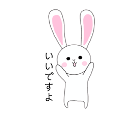 [LINEスタンプ] 敬語なうさぎ。