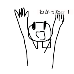 [LINEスタンプ] こどものアトリエ1