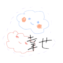 [LINEスタンプ] 可愛い♡雲の画像（メイン）