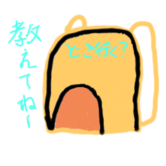 [LINEスタンプ] 物のお誘い