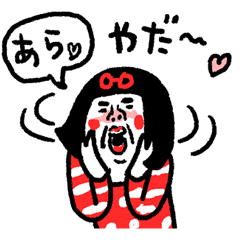 [LINEスタンプ] 乙女チック センチメンタルガール