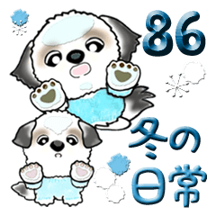 [LINEスタンプ] シーズー犬 86『冬の日常』の画像（メイン）