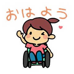 [LINEスタンプ] くるまいすおんなのこ