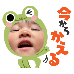 [LINEスタンプ] ご挨拶やで