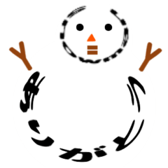 [LINEスタンプ] 雪だるまのスタンプ。