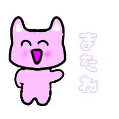 [LINEスタンプ] ピンクハムスターのスタンプ1