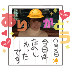 [LINEスタンプ] ほみこさんのすたんぷ✨✨