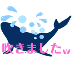 [LINEスタンプ] S254神風用スタンプその2