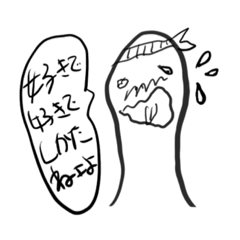 [LINEスタンプ] 俺氏が伝える–愛しいゼ、今日もお前が-
