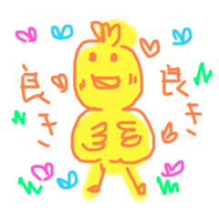 [LINEスタンプ] こっこちゃん其の1