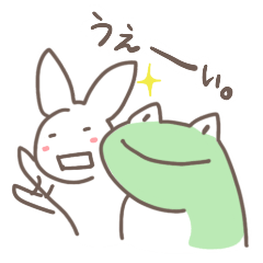 [LINEスタンプ] うーさんとかーさんの日常