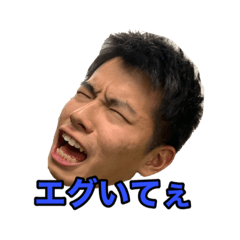 [LINEスタンプ] 平塚スタンプ