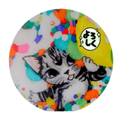 [LINEスタンプ] WAKU WAKU CAT 5
