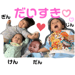 [LINEスタンプ] 銀仁健暖