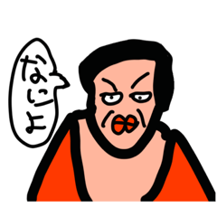 [LINEスタンプ] モンスター＆変な奴