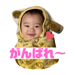 [LINEスタンプ] ⭐️星那⭐️第一弾！！