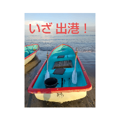 [LINEスタンプ] 釣り日和…