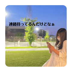 [LINEスタンプ] ゆうかのスタンプ！！！！