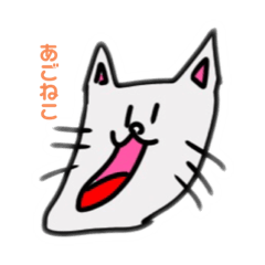 [LINEスタンプ] 顎の長い動物たち