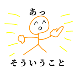 [LINEスタンプ] 芸人体制 5