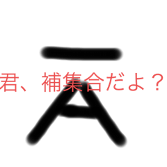 [LINEスタンプ] なみなみ大全集