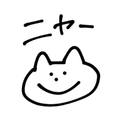 [LINEスタンプ] 犬だと思った？？猫だよー！！の画像（メイン）