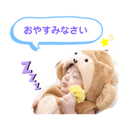 [LINEスタンプ] 陽色2
