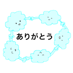 [LINEスタンプ] 癒しのお天気スタンプ