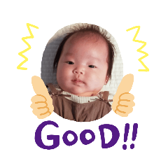 [LINEスタンプ] 愛榎スタンプ