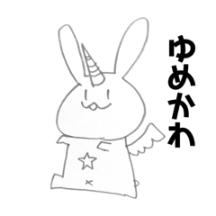 [LINEスタンプ] うさぎのさん 1