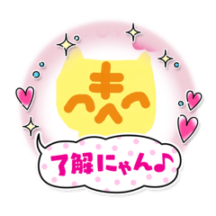 [LINEスタンプ] あーちゃんふーちゃんすたんぷ@その1-2