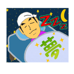 [LINEスタンプ] どうちゃんマスター4