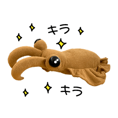 [LINEスタンプ] 古代生物のぬいぐるみ