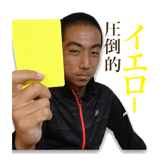[LINEスタンプ] いざかんのワクワク日常スタンプ
