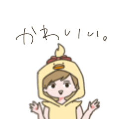 [LINEスタンプ] かわいいなの。