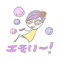 [LINEスタンプ] エシカル エモ美