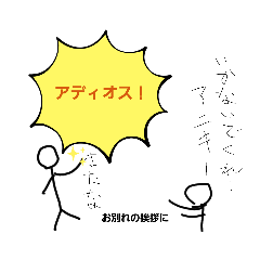 [LINEスタンプ] 使いどころ超限定的スタンプ