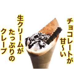 [LINEスタンプ] 地元の美味しい食べ物屋さん