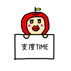 [LINEスタンプ] フルーツの着ぐるみちゃんメッセージボード