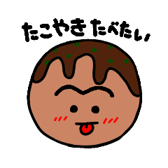 [LINEスタンプ] おにぎりべー②