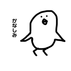 [LINEスタンプ] とりさんずん